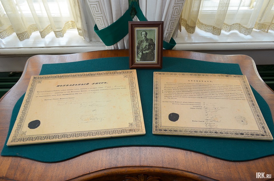 Копии похвального листа и аттестата Михаила Волконского. Оригиналы этих документов хранятся в фондах музея.