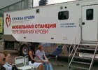 Мобильная станция переливания крови. Фото IRK.ru