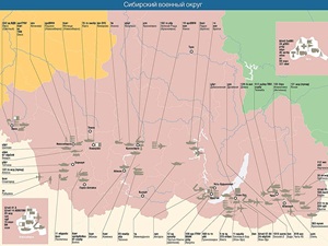 Сибирский военный округ. Фото с сайта www.kommersant.ru