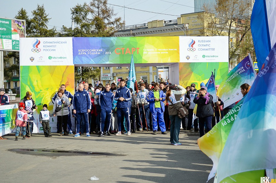 3 октября в 11:00 около дворца спорта «Труд» собрались желающие принять участие во всероссийской акции «День ходьбы».