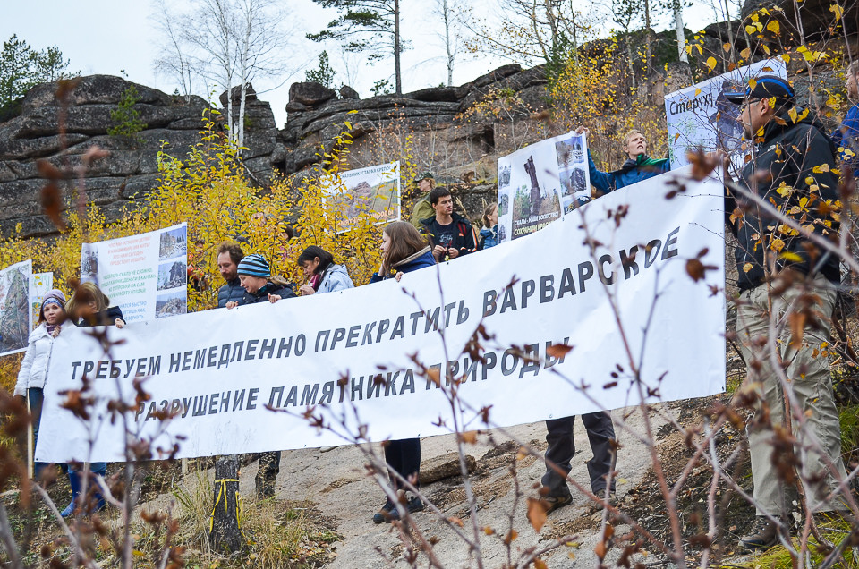 В выезде на плато приняли участие более 50 человек.