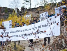 В выезде на плато приняли участие более 50 человек.