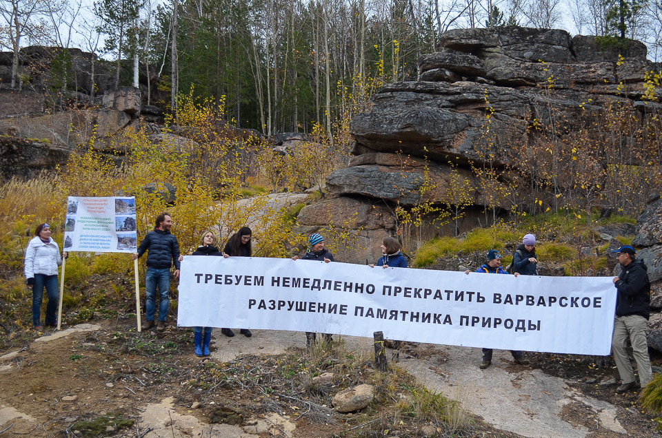 Активисты требовали прекратить добычу розового гранита.