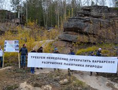 Активисты требовали прекратить добычу розового гранита.