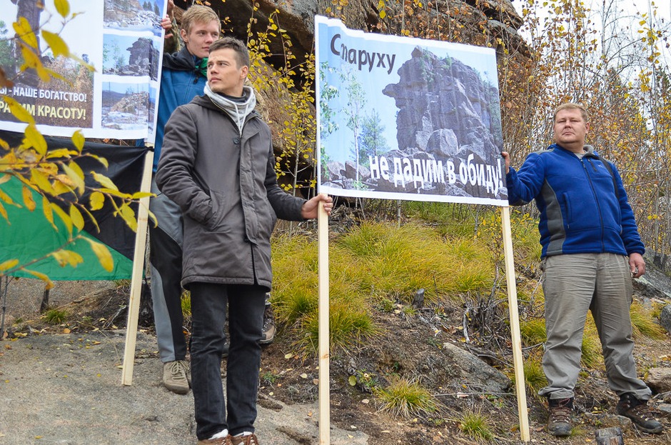 На пикете. Автор фото — Илья Татарников