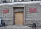 Здание думы и администрации Иркутска. Фото ИА «Иркутск онлайн»