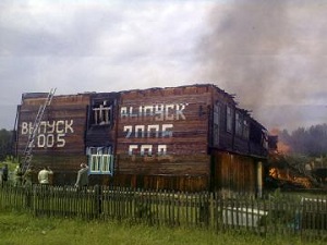 Поселок 26. Посёлок Чунский Иркутская область. Чунский район поселок Пионерский. Пожар Чунский. Поселок Пионерский Иркутская область Чунский район.