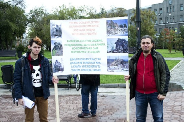 На пикете. Фото активистов из группы «ВКонтакте»