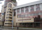 Здание пенсионного фонда в Иркутске. Фото с сайта www.novate.ru