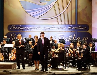 Открытие фестиваля. Фото пресс-службы правительства Иркутской области