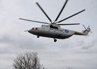 Вертолет МЧС. Фото пресс-службы ГУ МЧС России по Иркутской области