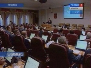 Законодательное собрание Иркутской области. Фото Вести-Иркутск