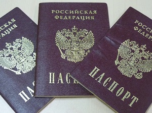 Паспорта Российской федерации. Фото IRK.ru