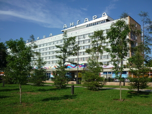 Гостиница «Ангара». Фото IRK.ru