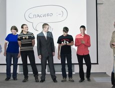 Конкурс среди участников конференции. Фото Степана Легачева