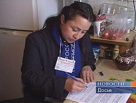 Перепись. Фото АС Байкал ТВ