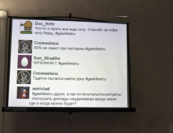 Твиттер-лента конференции. Фото Степана Легачева
