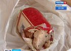 Колбаса с кусочками мыши. Фото «Вести—Иркутск»