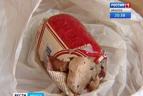 Колбаса с кусочками мыши. Фото «Вести—Иркутск»