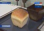 Хлеб с лишайником. Фото Вести-Иркутск
