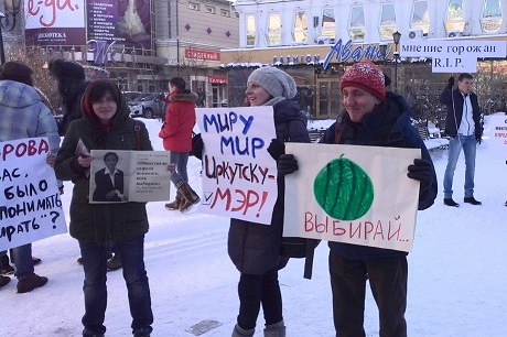 Митинг против отмены прямых выборов мэра. Фото организаторов