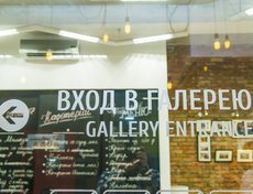 В пространстве «Галереи Виктора Бронштейна» открылась первая в ее истории фотовыставка «Москва 1957».