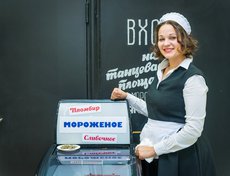 Симпатичная мороженщица угощала всех эскимо и пломбиром.
