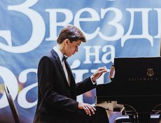 Первую композицию музыкант сыграл на рояле одной левой рукой
