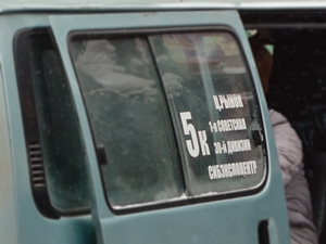 Автобусе 80 маршрут. Автобусы братск нефаз. Автобус 36 иркутск. Маршрутка 40 маршрут на карте. Автобус 153.