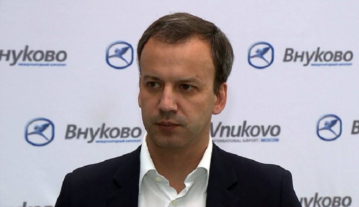 Аркадий Дворкович. Фото с сайта правительства России