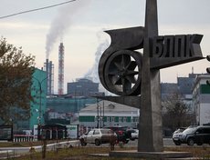 Братчане часто жалуются на выбросы дурнопахнущих веществ. Результаты проверок свидетельствуют о том, что причиной появление запаха является неисполнение БЛПК законодательства об охране атмосферного воздуха.