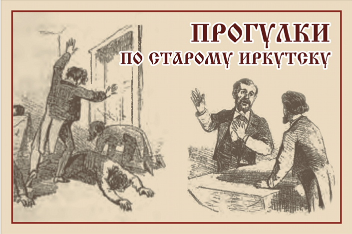 Открытка. Изображение предоставлено организаторами проекта