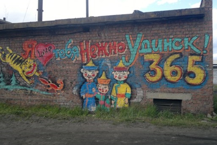 Нижнеудинск. Фото из группы «Типичный Нижнеудинск» в соцсети «ВКонтакте»