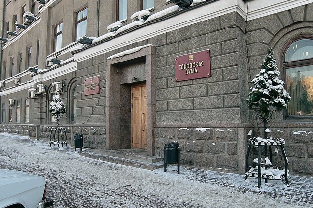 Здание мэрии Иркутска. Фото ИА «Иркутск онлайн»