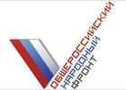 Логотип ОНФ. Фото с сайта onf.ru