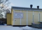 Объявление о продаже парка размещено на городском Доме культуры. Фото ИА «Иркутск онлайн»