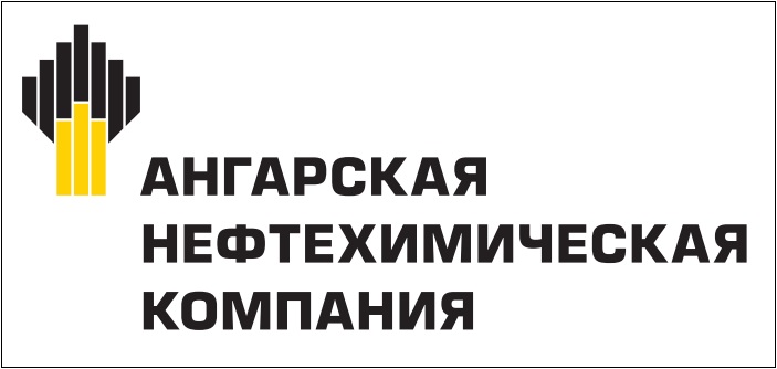 Компания ангарск. Ангарская нефтехимическая компания (АНХК). АНХК Ангарск. Роснефть АНХК. АНХК Ангарск официальный сайт.