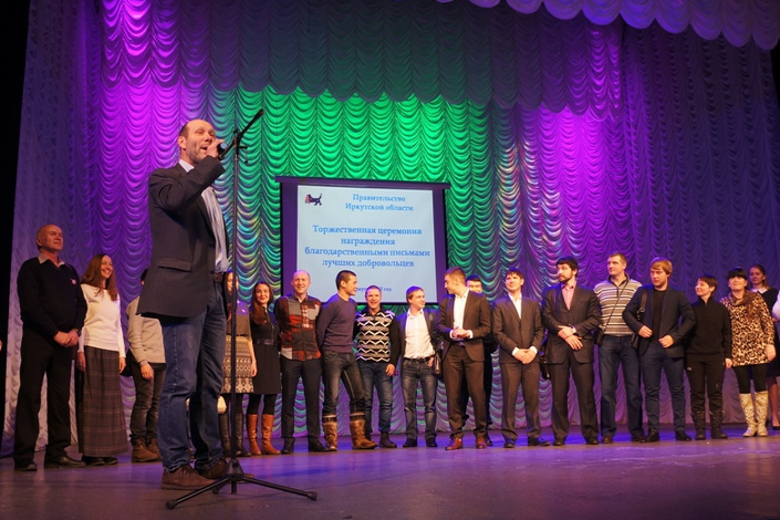 Награждение лучших волонтёров Иркутской области. Фото irksportmol.ru