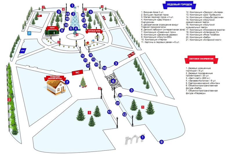 Иркутск сквер кирова карта