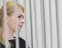 Подсудимая — Юлия Киселева.