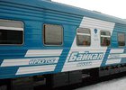 Поезд «Байкал». Фото с сайта visual.rzd.ru