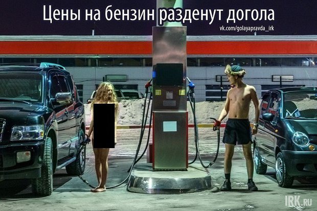 Фото Александры Тимофеевой