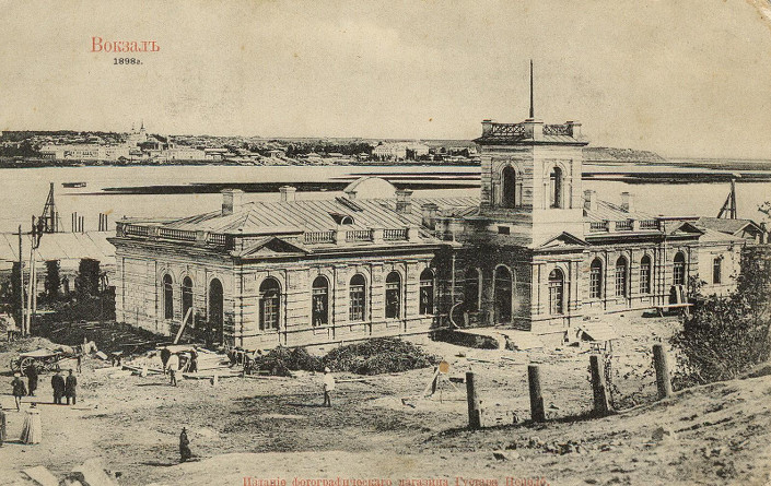 Здание первого вокзала, 1898 год. Фото предоставлено пресс-службой ВСЖД