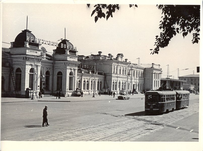 Вид на привокзальную площадь. Фото Музея истории города Иркутска имени А.М. Сибирякова