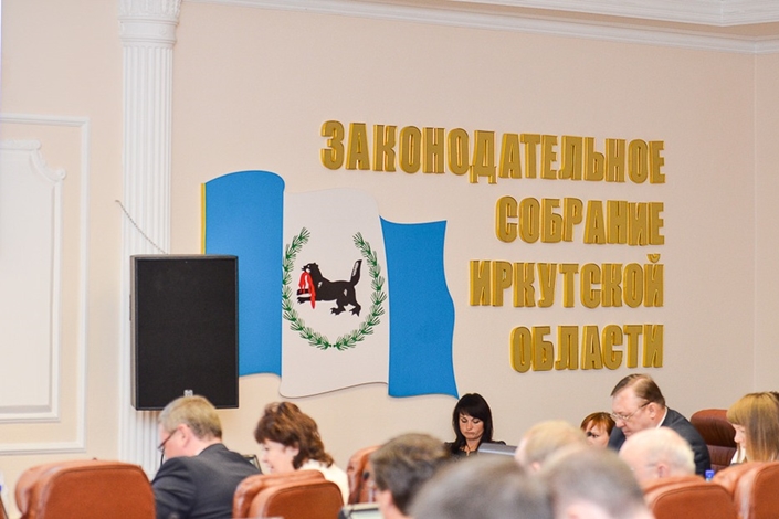 Законодательное собрание Иркутской области