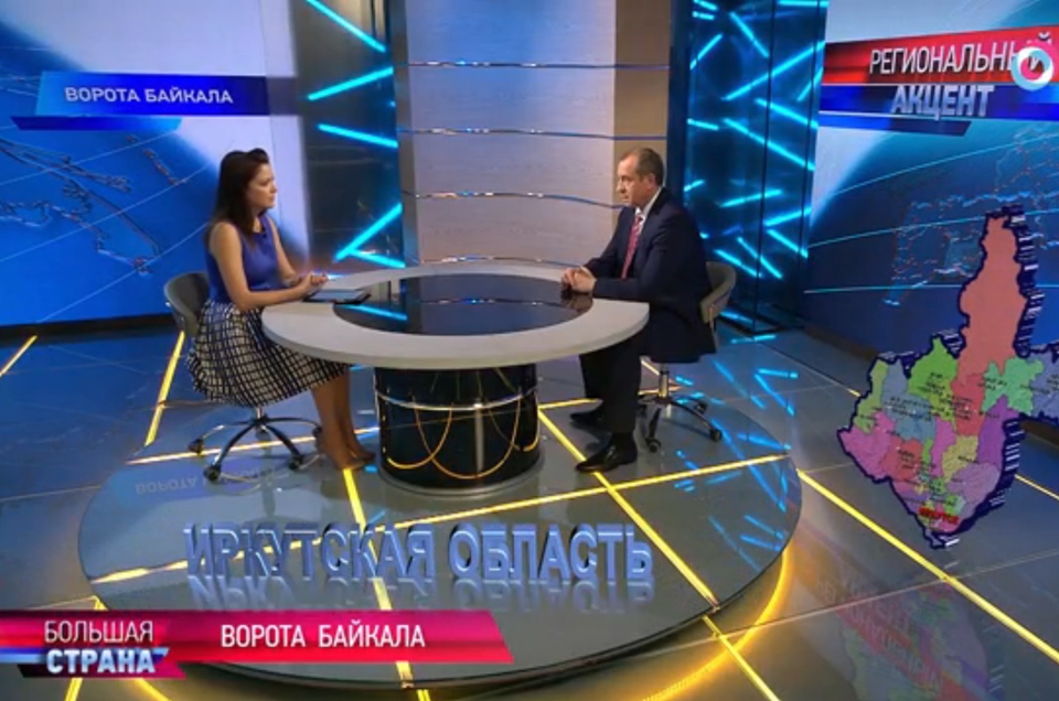 9 декабря на ОТР вышла передача с участием Сергея Левченко. В ней шла речь о социально-экономическом развитии Приангарья, в том числе стало известно, что глава региона сократит себе зарплату на 10%. Скриншот видео