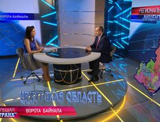 9 декабря на ОТР вышла передача с участием Сергея Левченко. В ней шла речь о социально-экономическом развитии Приангарья, в том числе стало известно, что глава региона сократит себе зарплату на 10%. Скриншот видео