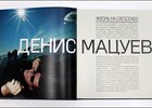 Разворот книги. Фото предоставлено пресс-службой библиотеки им. И. И. Молчанова-Сибирского