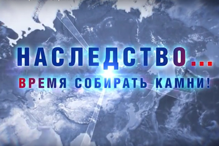 Скриншот с видео