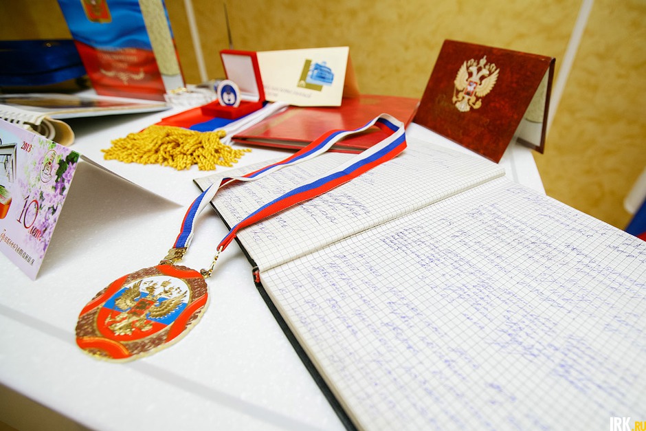Книга отзывов и предложений